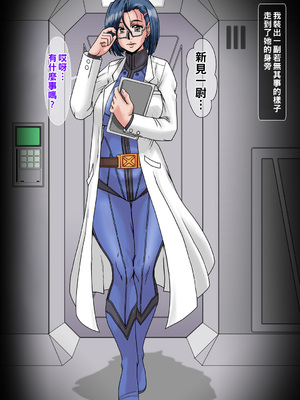 [ぱるぷんて (深田拓士)] 21世紀初めの都市伝説的アプリを再現して艦内一の才媛に使用してみた。 (宇宙戦艦ヤマト2199)_007_T04_01