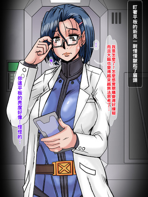 [ぱるぷんて (深田拓士)] 21世紀初めの都市伝説的アプリを再現して艦内一の才媛に使用してみた。 (宇宙戦艦ヤマト2199)_010_T04_04