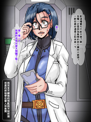 [ぱるぷんて (深田拓士)] 21世紀初めの都市伝説的アプリを再現して艦内一の才媛に使用してみた。 (宇宙戦艦ヤマト2199)_012_T04_06