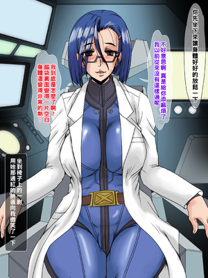 [ぱるぷんて (深田拓士)] 21世紀初めの都市伝説的アプリを再現して艦内一の才媛に使用してみた。 (宇宙戦艦ヤマト2199)_013_T05_01