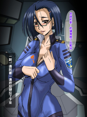 [ぱるぷんて (深田拓士)] 21世紀初めの都市伝説的アプリを再現して艦内一の才媛に使用してみた。 (宇宙戦艦ヤマト2199)_016_T06_01