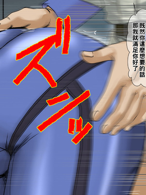 [ぱるぷんて (深田拓士)] 21世紀初めの都市伝説的アプリを再現して艦内一の才媛に使用してみた。 (宇宙戦艦ヤマト2199)_060_T11_04