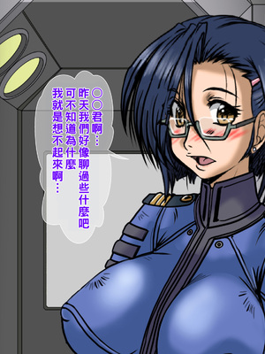 [ぱるぷんて (深田拓士)] 21世紀初めの都市伝説的アプリを再現して艦内一の才媛に使用してみた。 (宇宙戦艦ヤマト2199)_080_T18_01