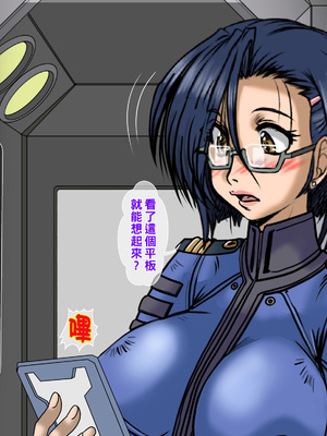 [ぱるぷんて (深田拓士)] 21世紀初めの都市伝説的アプリを再現して艦内一の才媛に使用してみた。 (宇宙戦艦ヤマト2199)_081_T18_02