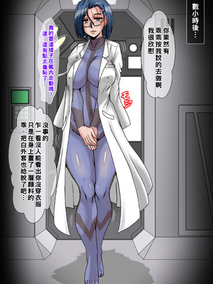 [ぱるぷんて (深田拓士)] 21世紀初めの都市伝説的アプリを再現して艦内一の才媛に使用してみた。 (宇宙戦艦ヤマト2199)_083_T19_01