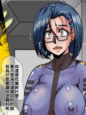 [ぱるぷんて (深田拓士)] 21世紀初めの都市伝説的アプリを再現して艦内一の才媛に使用してみた。 (宇宙戦艦ヤマト2199)_086_T19_04