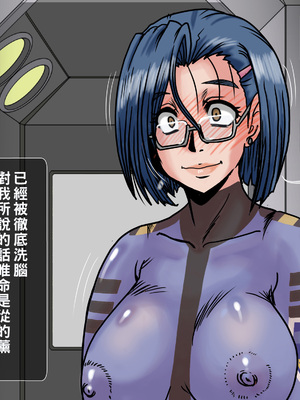 [ぱるぷんて (深田拓士)] 21世紀初めの都市伝説的アプリを再現して艦内一の才媛に使用してみた。 (宇宙戦艦ヤマト2199)_087_T19_05