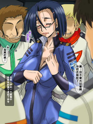 [ぱるぷんて (深田拓士)] 21世紀初めの都市伝説的アプリを再現して艦内一の才媛に使用してみた。 (宇宙戦艦ヤマト2199)_141_T31_02