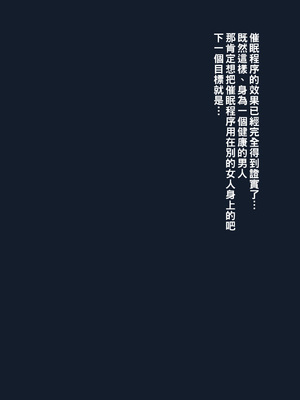 [ぱるぷんて (深田拓士)] 21世紀初めの都市伝説的アプリを再現して艦内一の才媛に使用してみた。 (宇宙戦艦ヤマト2199)_186_T41_03