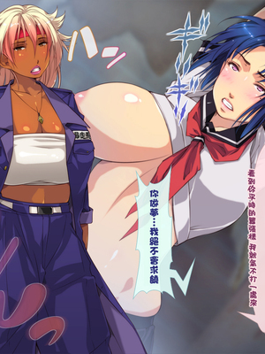 [いいなり美人 (横十輔)] 爆乳ケツでかヤンママのテキトー性事情_089_h005