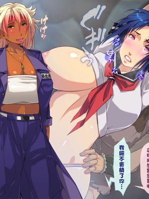 [いいなり美人 (横十輔)] 爆乳ケツでかヤンママのテキトー性事情_093_h009