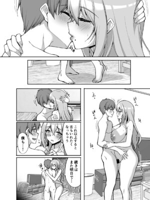 [らぼまじ! (武田あらのぶ)] Hなお姉さんは、好きですか？6〜腹ボテポリネシアンセックスと新婚初夜とアナル破瓜〜 [DL版]_14_alay