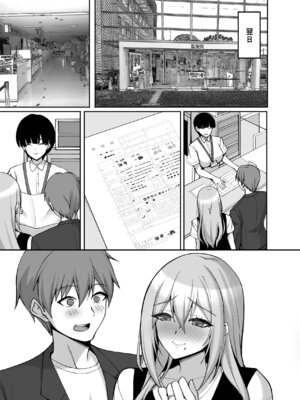 [らぼまじ! (武田あらのぶ)] Hなお姉さんは、好きですか？6〜腹ボテポリネシアンセックスと新婚初夜とアナル破瓜〜 [DL版]_37_hbtm