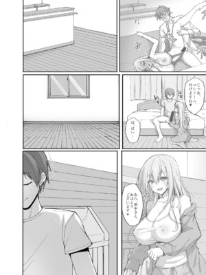 [らぼまじ! (武田あらのぶ)] Hなお姉さんは、好きですか？6〜腹ボテポリネシアンセックスと新婚初夜とアナル破瓜〜 [DL版]_66_homw