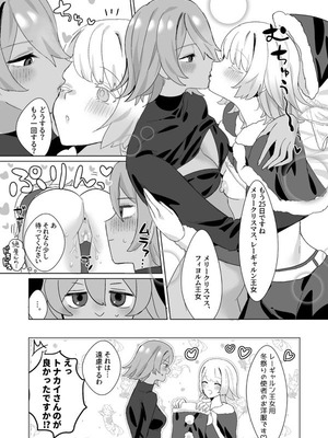 [くものぬけがら (でんぐり)] ひみつのクローゼット (ファイアーエムブレム ヒーローズ) [DL版]_38_efmi