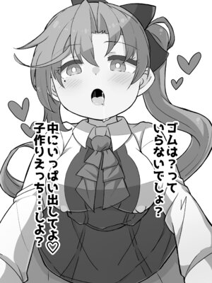 [ばけまみ (こだち・海水塩湖)] 艦娘といちゃいちゃえっちする本!総集編 (艦隊これくしょん -艦これ-) [DL版]_003_djff