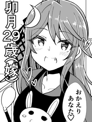 [ばけまみ (こだち・海水塩湖)] 艦娘といちゃいちゃえっちする本!総集編 (艦隊これくしょん -艦これ-) [DL版]_005_aoun