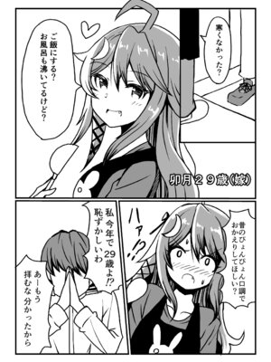 [ばけまみ (こだち・海水塩湖)] 艦娘といちゃいちゃえっちする本!総集編 (艦隊これくしょん -艦これ-) [DL版]_007_dfiy
