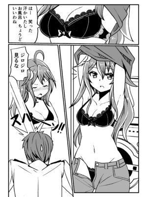 [ばけまみ (こだち・海水塩湖)] 艦娘といちゃいちゃえっちする本!総集編 (艦隊これくしょん -艦これ-) [DL版]_013_uwis