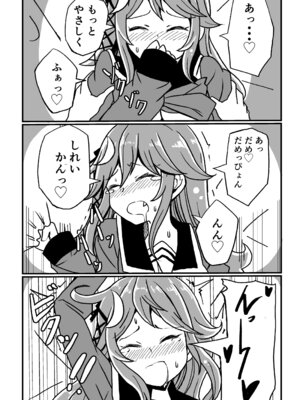 [ばけまみ (こだち・海水塩湖)] 艦娘といちゃいちゃえっちする本!総集編 (艦隊これくしょん -艦これ-) [DL版]_021_wssg