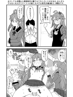 [ばけまみ (こだち・海水塩湖)] 艦娘といちゃいちゃえっちする本!総集編 (艦隊これくしょん -艦これ-) [DL版]_024_tkhl
