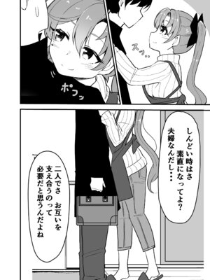 [ばけまみ (こだち・海水塩湖)] 艦娘といちゃいちゃえっちする本!総集編 (艦隊これくしょん -艦これ-) [DL版]_030_fapn