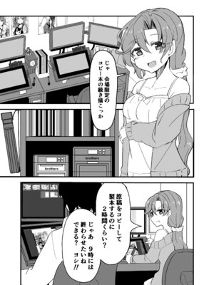 [ばけまみ (こだち・海水塩湖)] 艦娘といちゃいちゃえっちする本!総集編 (艦隊これくしょん -艦これ-) [DL版]_037_ogif