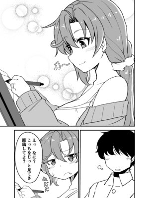 [ばけまみ (こだち・海水塩湖)] 艦娘といちゃいちゃえっちする本!総集編 (艦隊これくしょん -艦これ-) [DL版]_039_jemv