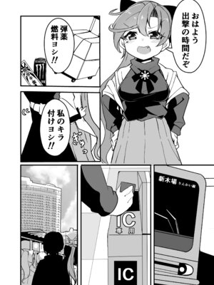 [ばけまみ (こだち・海水塩湖)] 艦娘といちゃいちゃえっちする本!総集編 (艦隊これくしょん -艦これ-) [DL版]_046_hang