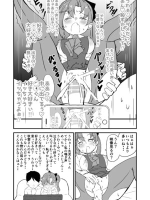 [ばけまみ (こだち・海水塩湖)] 艦娘といちゃいちゃえっちする本!総集編 (艦隊これくしょん -艦これ-) [DL版]_050_kjvy