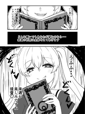 [ばけまみ (こだち・海水塩湖)] 艦娘といちゃいちゃえっちする本!総集編 (艦隊これくしょん -艦これ-) [DL版]_054_myts