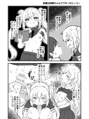 [ばけまみ (こだち・海水塩湖)] 艦娘といちゃいちゃえっちする本!総集編 (艦隊これくしょん -艦これ-) [DL版]_055_juqr