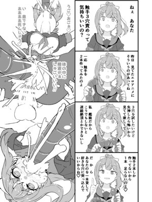 [ばけまみ (こだち・海水塩湖)] 艦娘といちゃいちゃえっちする本!総集編 (艦隊これくしょん -艦これ-) [DL版]_057_pihx