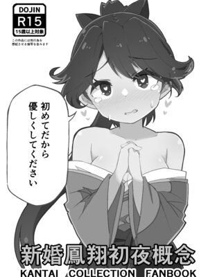 [ばけまみ (こだち・海水塩湖)] 艦娘といちゃいちゃえっちする本!総集編 (艦隊これくしょん -艦これ-) [DL版]_069_ccqp