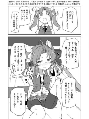 [ばけまみ (こだち・海水塩湖)] 艦娘といちゃいちゃえっちする本!総集編 (艦隊これくしょん -艦これ-) [DL版]_112_foev