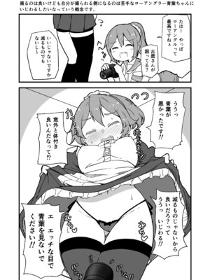 [ばけまみ (こだち・海水塩湖)] 艦娘といちゃいちゃえっちする本!総集編 (艦隊これくしょん -艦これ-) [DL版]_114_iagw