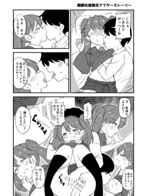 [ばけまみ (こだち・海水塩湖)] 艦娘といちゃいちゃえっちする本!総集編 (艦隊これくしょん -艦これ-) [DL版]_125_bwdv