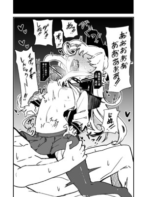 [ばけまみ (こだち・海水塩湖)] 艦娘といちゃいちゃえっちする本!総集編 (艦隊これくしょん -艦これ-) [DL版]_136_rmdt