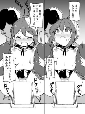[ばけまみ (こだち・海水塩湖)] 艦娘といちゃいちゃえっちする本!総集編 (艦隊これくしょん -艦これ-) [DL版]_149_ghae