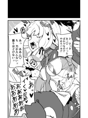 [ばけまみ (こだち・海水塩湖)] 艦娘といちゃいちゃえっちする本!総集編 (艦隊これくしょん -艦これ-) [DL版]_154_xwhs