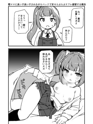 [ばけまみ (こだち・海水塩湖)] 艦娘といちゃいちゃえっちする本!総集編 (艦隊これくしょん -艦これ-) [DL版]_155_kihw