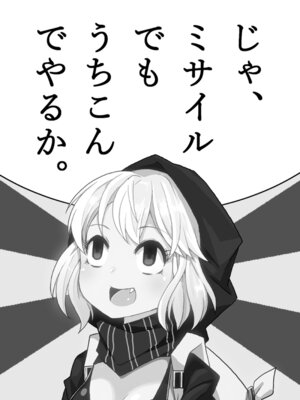 [ばけまみ (こだち・海水塩湖)] 艦娘といちゃいちゃえっちする本!総集編 (艦隊これくしょん -艦これ-) [DL版]_162_rvsj