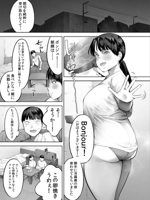 [クマニコテック (小桜クマネコ)] 中途入社してきた子が俺の好きな元AV女優だった2_40_mxfa