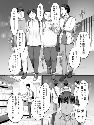 [チンジャオ娘。 (小桜クマネコ)] ドカ食い姉貴は俺の穴_04_wjti