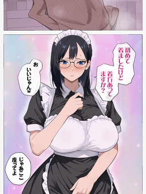 [モキュメンタル] 怖い経理の桐谷さん2_037_kxow