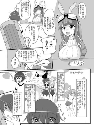 [泣斬大学 (TKDASH)] 楓の穴しか勝たん! (痛いのは嫌なので防御力に極振りしたいと思います。) [DL版]_04_nxku