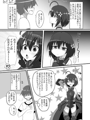 [泣斬大学 (TKDASH)] 楓の穴しか勝たん! (痛いのは嫌なので防御力に極振りしたいと思います。) [DL版]_08_uyxj