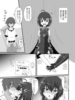 [泣斬大学 (TKDASH)] 楓の穴しか勝たん! (痛いのは嫌なので防御力に極振りしたいと思います。) [DL版]_30_cqwn