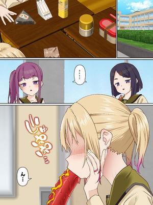 [白猫屋] メスガキ理解らせ催眠調教物語3_15_uxsu