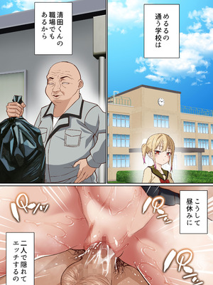 [白猫屋] メスガキ理解らせ催眠調教物語3_24_yfql